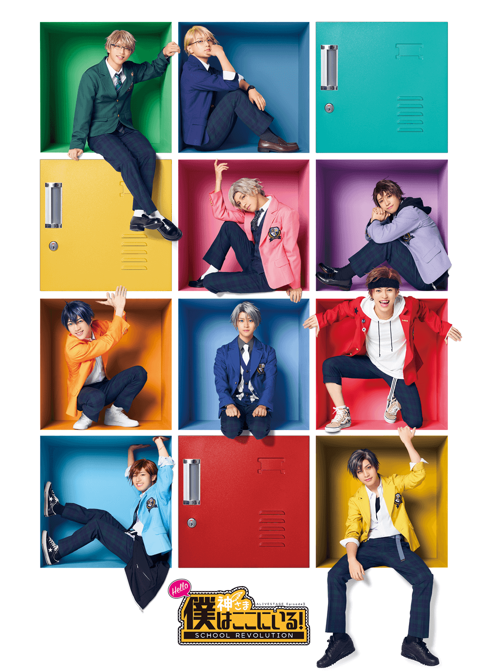 2.5次元ダンスライブ「ALIVESTAGE」Episode 3『SCHOOL REVOLUTION』 Hello 神さま　僕はここにいる！