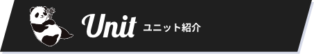 UNIT